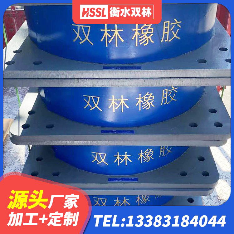 密山市较高阻尼隔震支座厂家电话 密山市建筑分散力型橡胶隔震支座生产厂家 密山市房建减隔震支座厂家 密山市LRB橡胶隔震支座600(II型)厂家 - 第2张