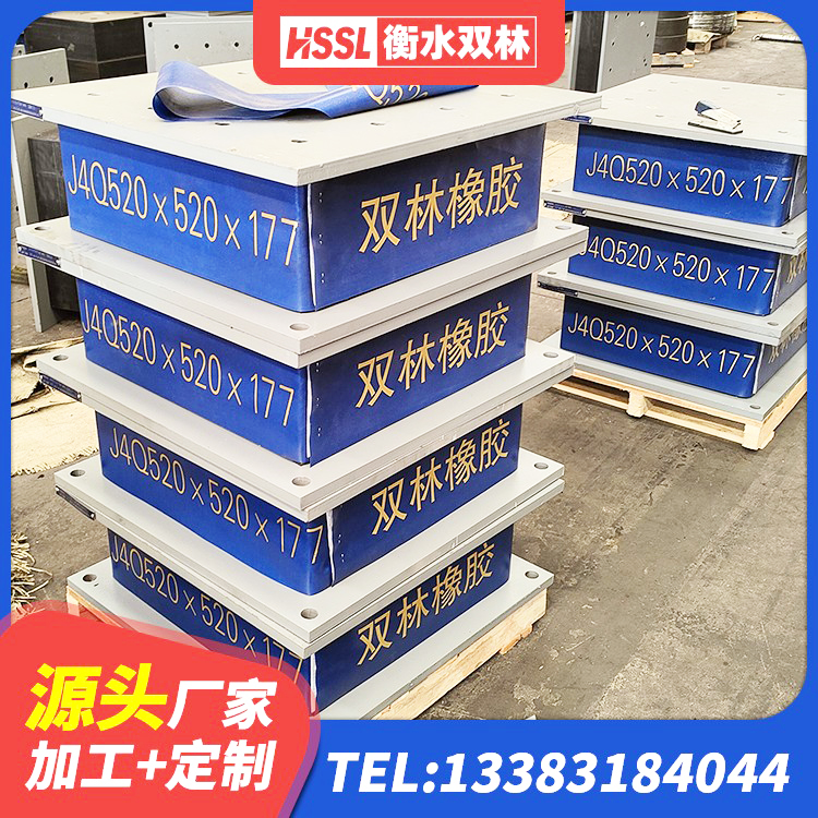 密山市LRB隔震支座900源头工厂 密山市LNR600橡胶支座源头工厂 密山市水平力分散型橡胶支座生产厂家 密山市建筑抗震式隔震支座定制源头工厂 - 第5张