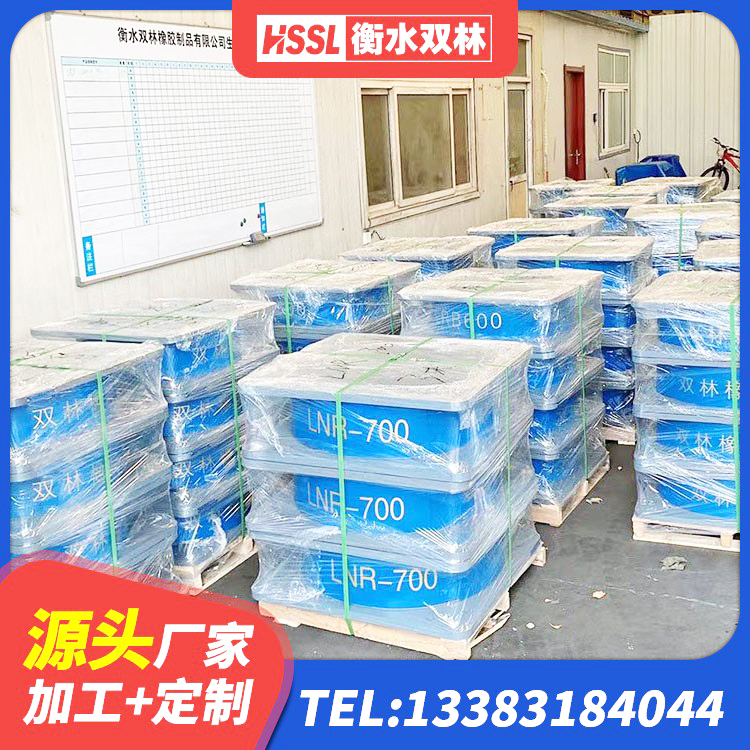 密山市LRB400隔震支座源头工厂 密山市建筑固定型抗震支座源头工厂 密山市建筑水平力分散力型LNR隔震支座 密山市SHDR较高阻尼隔震支座多少钱 - 第1张