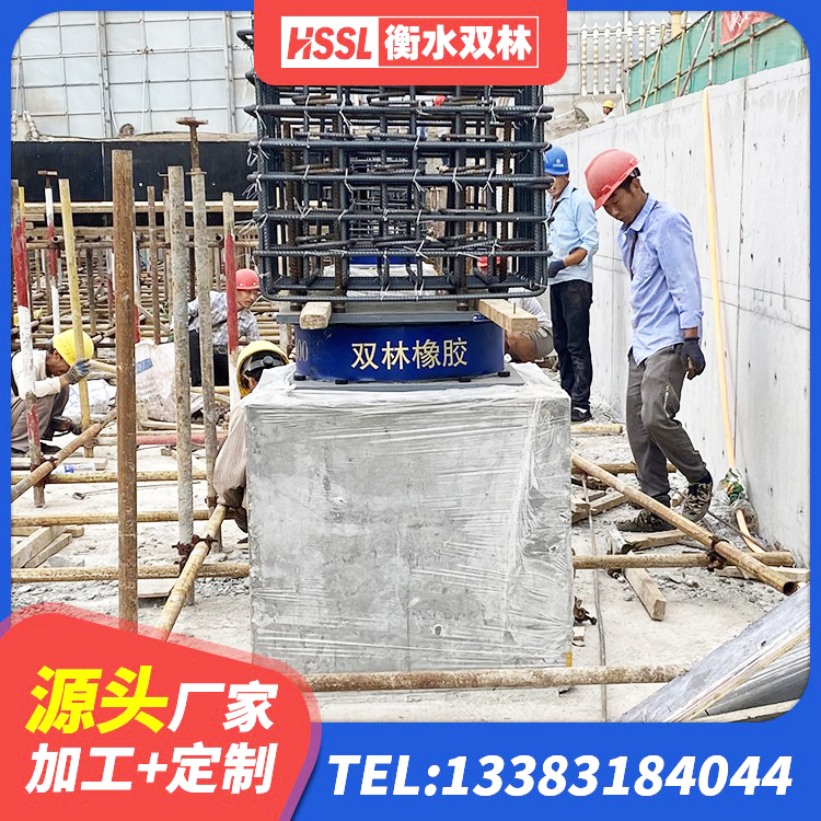 密山市HDR800橡胶隔震支座生产厂家 密山市楼房建筑隔震支座厂商厂家 密山市LRB300橡胶隔震支座 密山市LRB300铅芯支座生产厂家 - 第1张