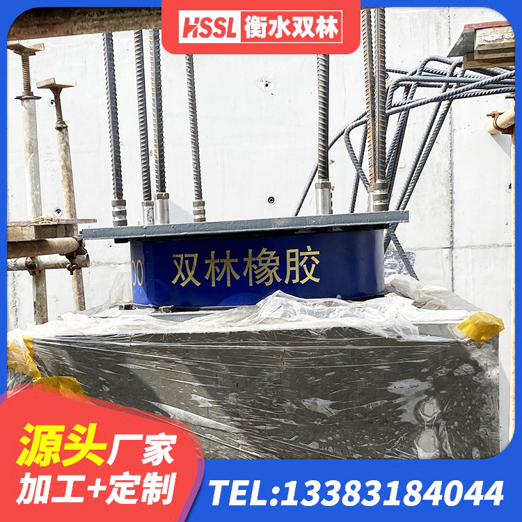 密山市LNR1500橡胶隔震支座生产厂家 密山市HDR高阻尼橡胶(支座)生产厂家 密山市LRB铅芯橡胶隔震支座600生产厂家 密山市隔振支座厂家 - 第8张