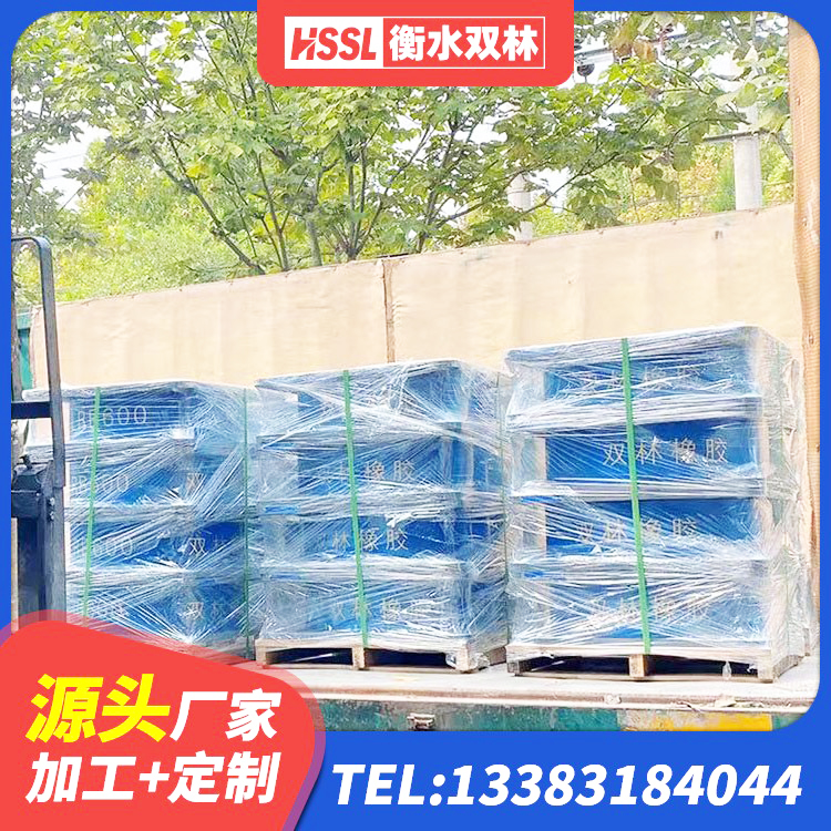 密山市HDR600高阻尼橡胶支座厂家 密山市楼房建筑隔震支座厂商厂家 密山市LNR500支座源头工厂 密山市LNR900橡胶隔震支座厂家 - 第5张