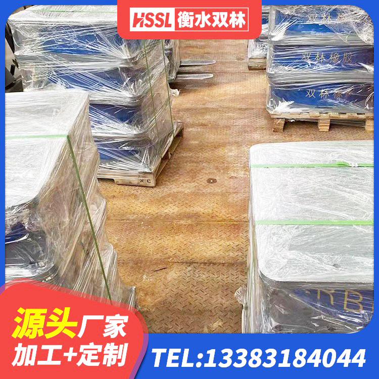 密山市LRB400隔震支座源头工厂 密山市建筑固定型抗震支座源头工厂 密山市建筑水平力分散力型LNR隔震支座 密山市SHDR较高阻尼隔震支座多少钱 - 第5张