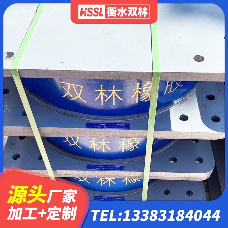 密山市LRB铅芯橡胶隔震支座600 密山市建筑高阻尼减震隔震支座源头工厂 密山市LNR隔震橡胶支座多少钱 密山市HDR600支座厂家 - 第1张