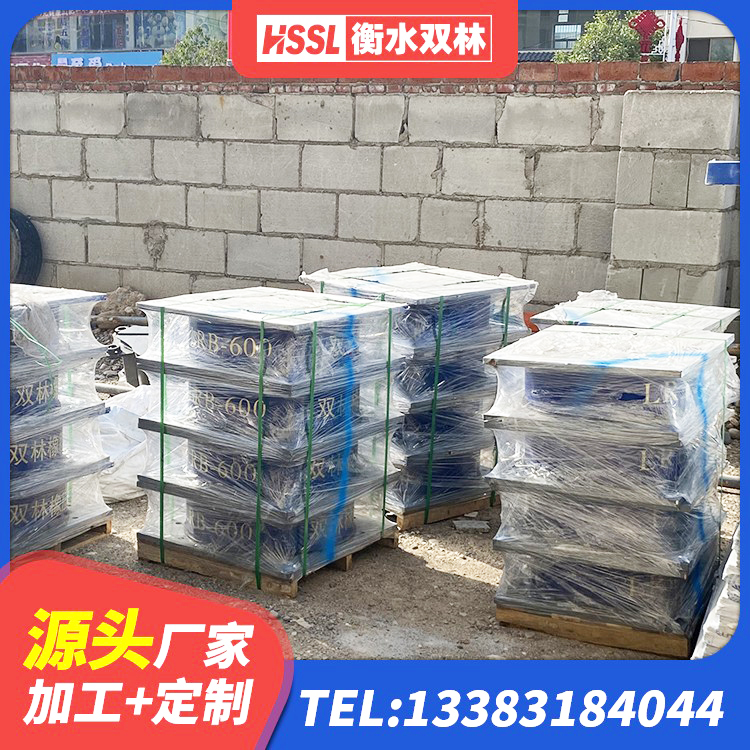 密山市高阻尼比橡胶隔震支座源头工厂 密山市LRB800铅芯橡胶隔震支座厂家 密山市铅芯防震支座定制厂家 密山市橡胶支座减震生产厂家 - 第2张