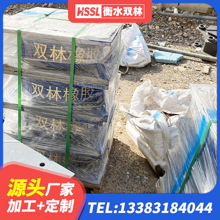 密山市HDR800橡胶隔震支座生产厂家 密山市楼房建筑隔震支座厂商厂家 密山市LRB300橡胶隔震支座 密山市LRB300铅芯支座生产厂家 - 第10张